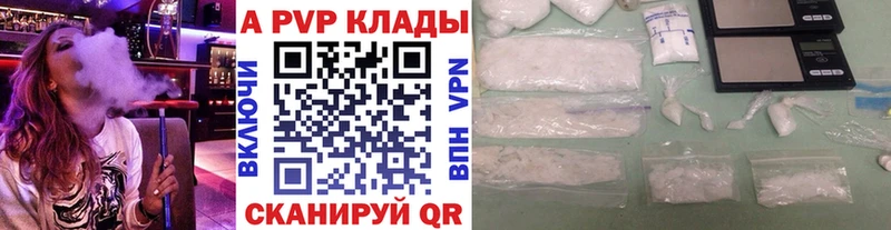 Все наркотики Михайлов Alpha-PVP  Меф  ГАШИШ  Конопля  Cocaine 
