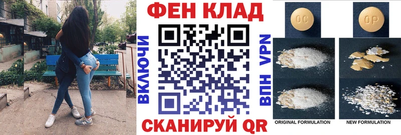 закладки Михайлов Амфетамин 98%