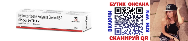 blacksprut онион  Михайлов  Бутират бутандиол  наркота 