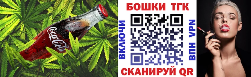 Canna-Cookies конопля  Михайлов 