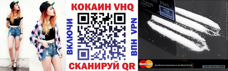 Cocaine 97%  Михайлов 