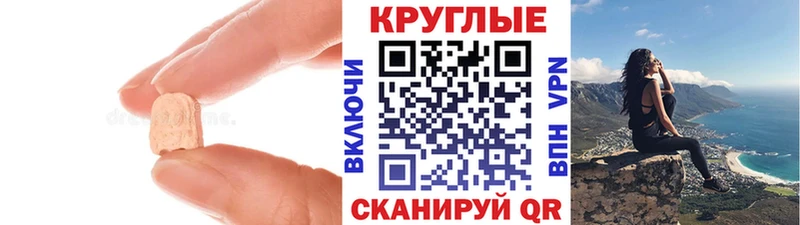 даркнет сайт  Михайлов  Ecstasy 280 MDMA 