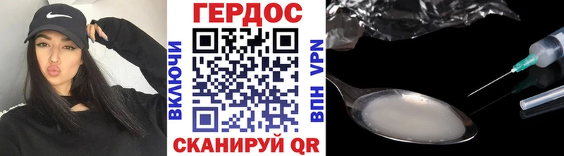 Героин Heroin  Михайлов 