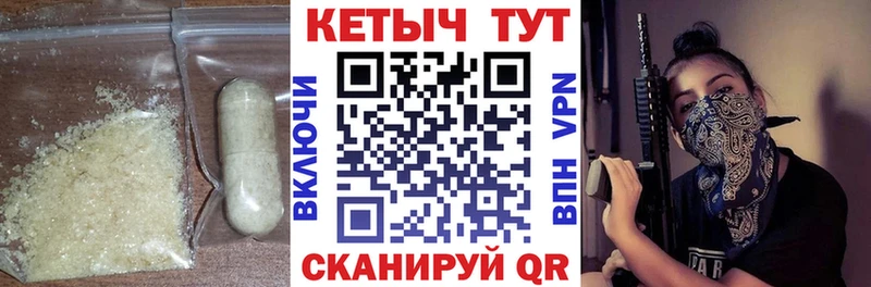 Кетамин VHQ  купить  сайты  блэк спрут ссылки  Михайлов 