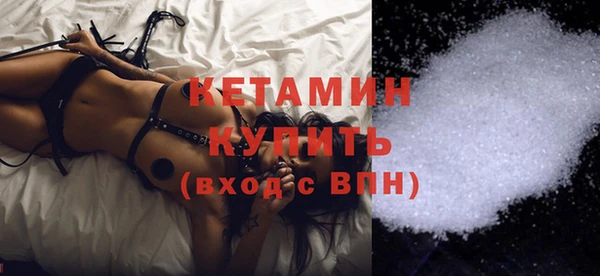 стафф Богородицк