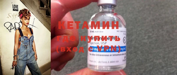 мефедрон мука Богородск