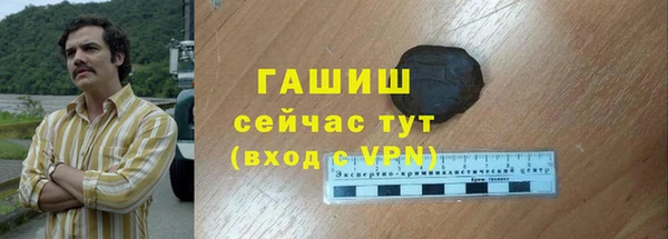 мефедрон мука Богородск