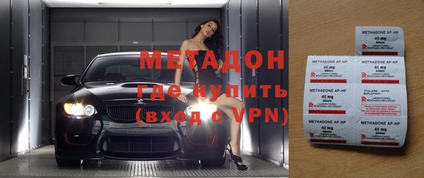 мефедрон мука Богородск