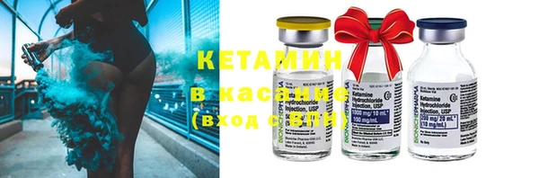 стафф Богородицк