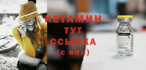 стафф Богородицк