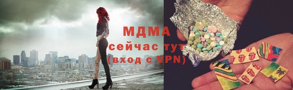 соль ск Снежинск