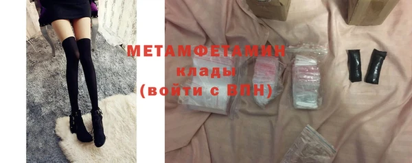 стафф Богородицк