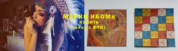 стафф Богородицк
