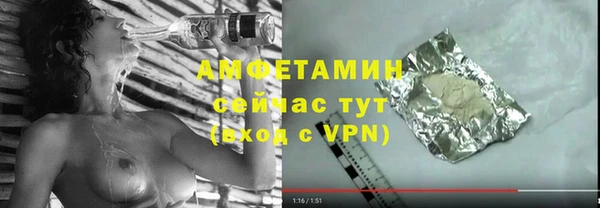 мефедрон мука Богородск