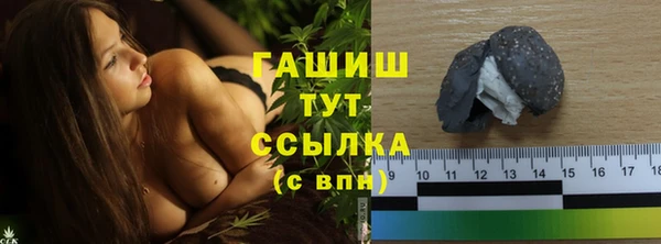 Альфа ПВП Слюдянка
