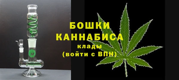 мефедрон мука Богородск