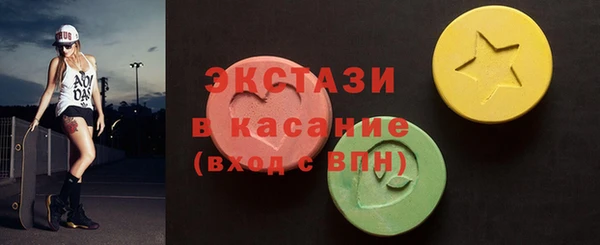 стафф Богородицк