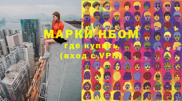 мефедрон мука Богородск
