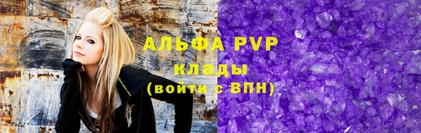 мефедрон мука Богородск