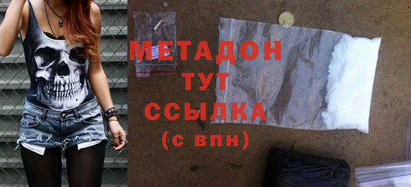 соль ск Снежинск