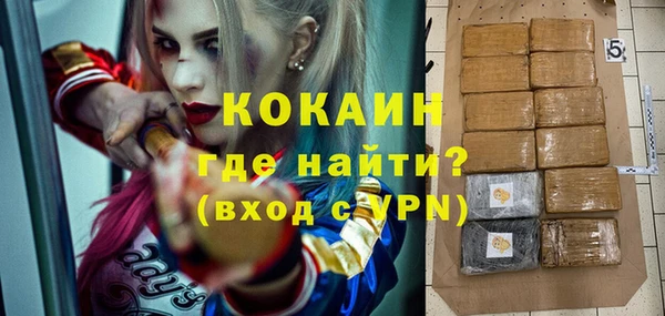 Альфа ПВП Слюдянка