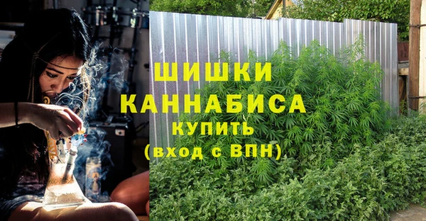 мефедрон мука Богородск