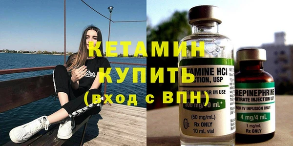 мефедрон мука Богородск