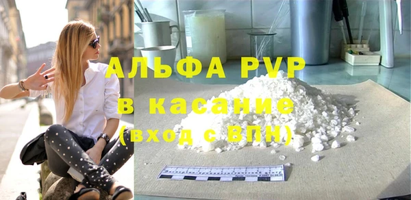 Альфа ПВП Слюдянка