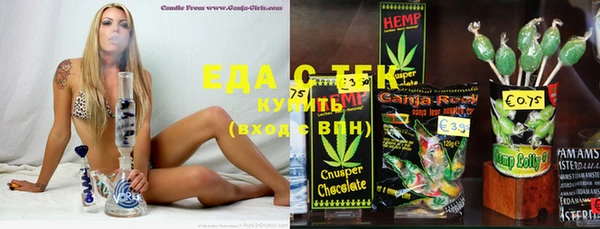 стафф Богородицк