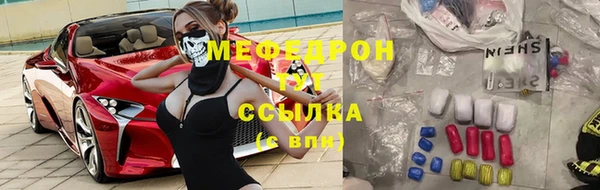 мефедрон мука Богородск