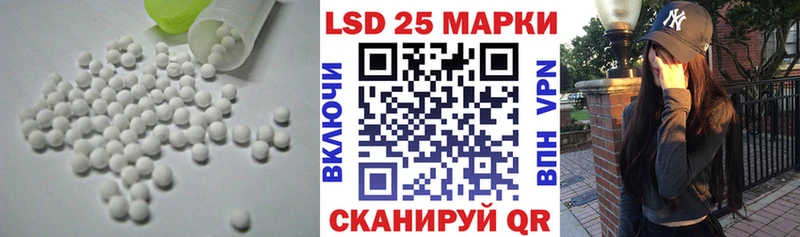LSD-25 экстази ecstasy Михайлов