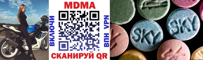 darknet клад  Михайлов  МДМА Molly 