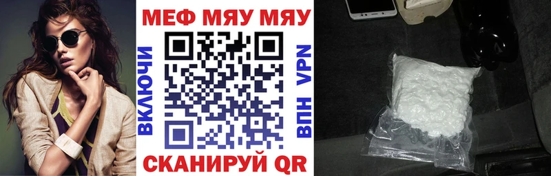 где продают наркотики Михайлов ОМГ ОМГ ссылка Мефедрон мука