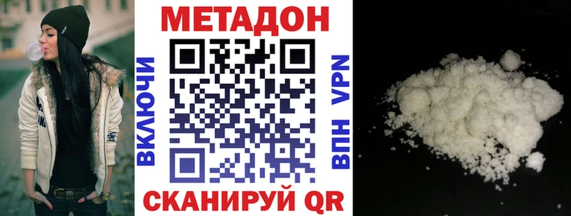 Метадон мёд  мега рабочий сайт  Михайлов 