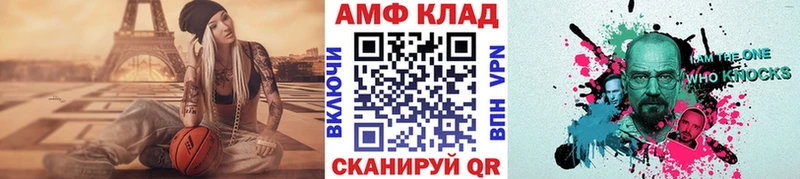 Первитин винт  магазин продажи   Михайлов 