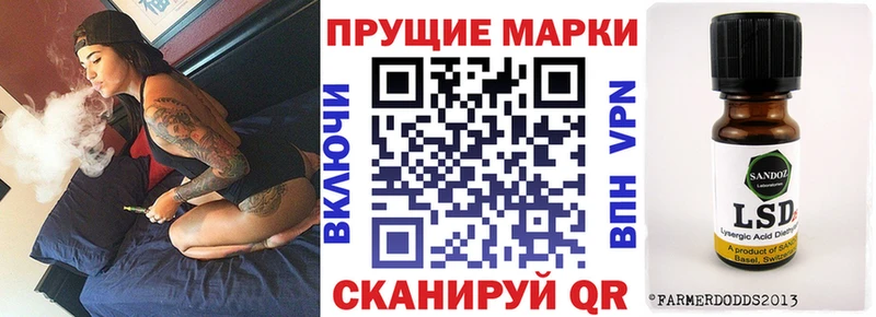 Марки NBOMe 1,8мг  Михайлов 