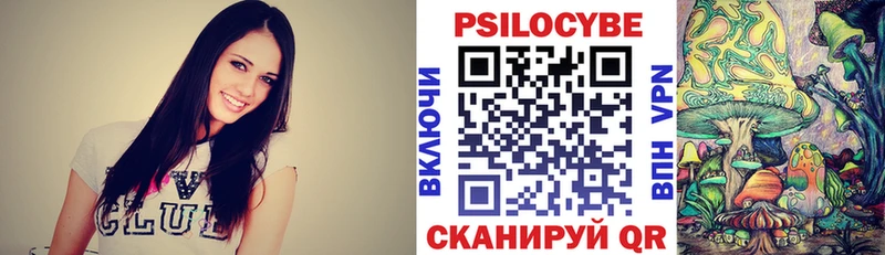 Псилоцибиновые грибы прущие грибы  как найти закладки  Михайлов 